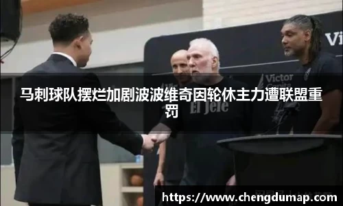 易游体育