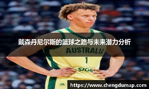 易游体育