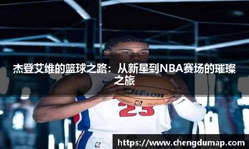 易游