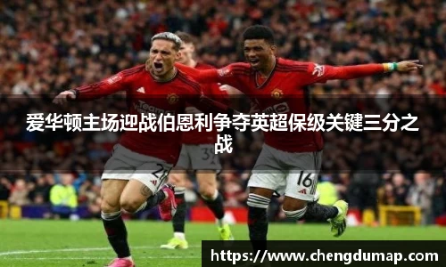 易游体育