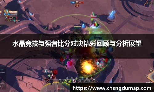 易游体育