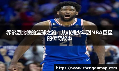 易游体育