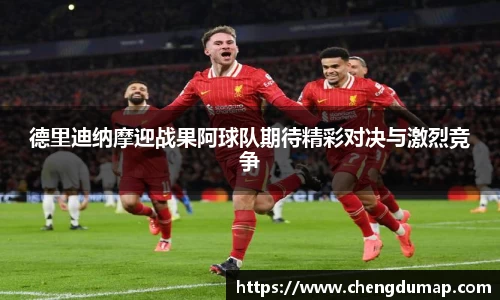 易游