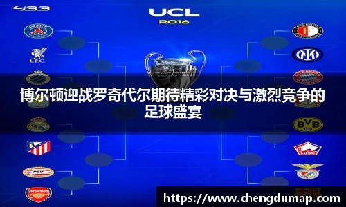 易游体育