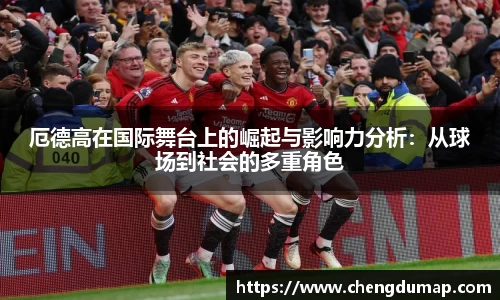易游