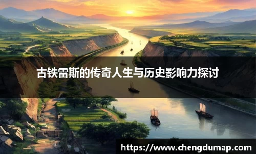 易游