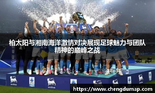 易游体育