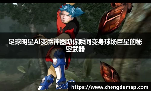 易游